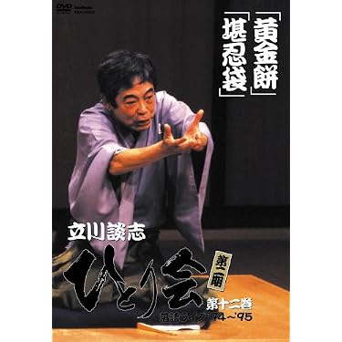 Amazon.co.jp 売れ筋ランキング: undefined の中で最も人気のある商品です